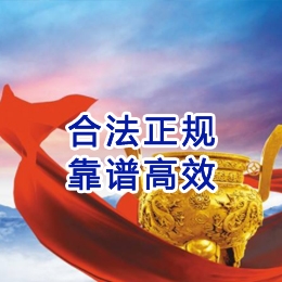 盐池讨账公司